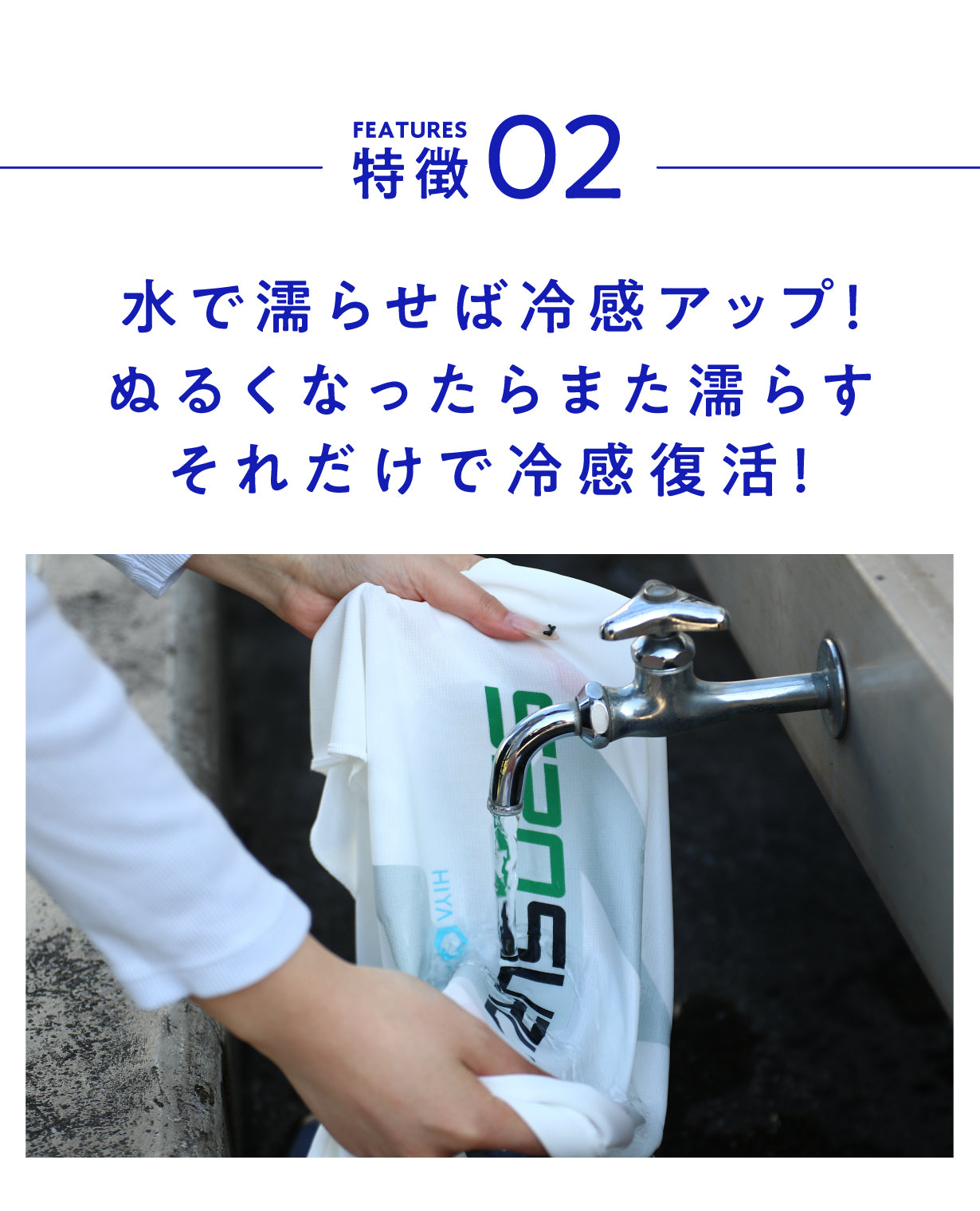 大人用HIYASURUキャップ