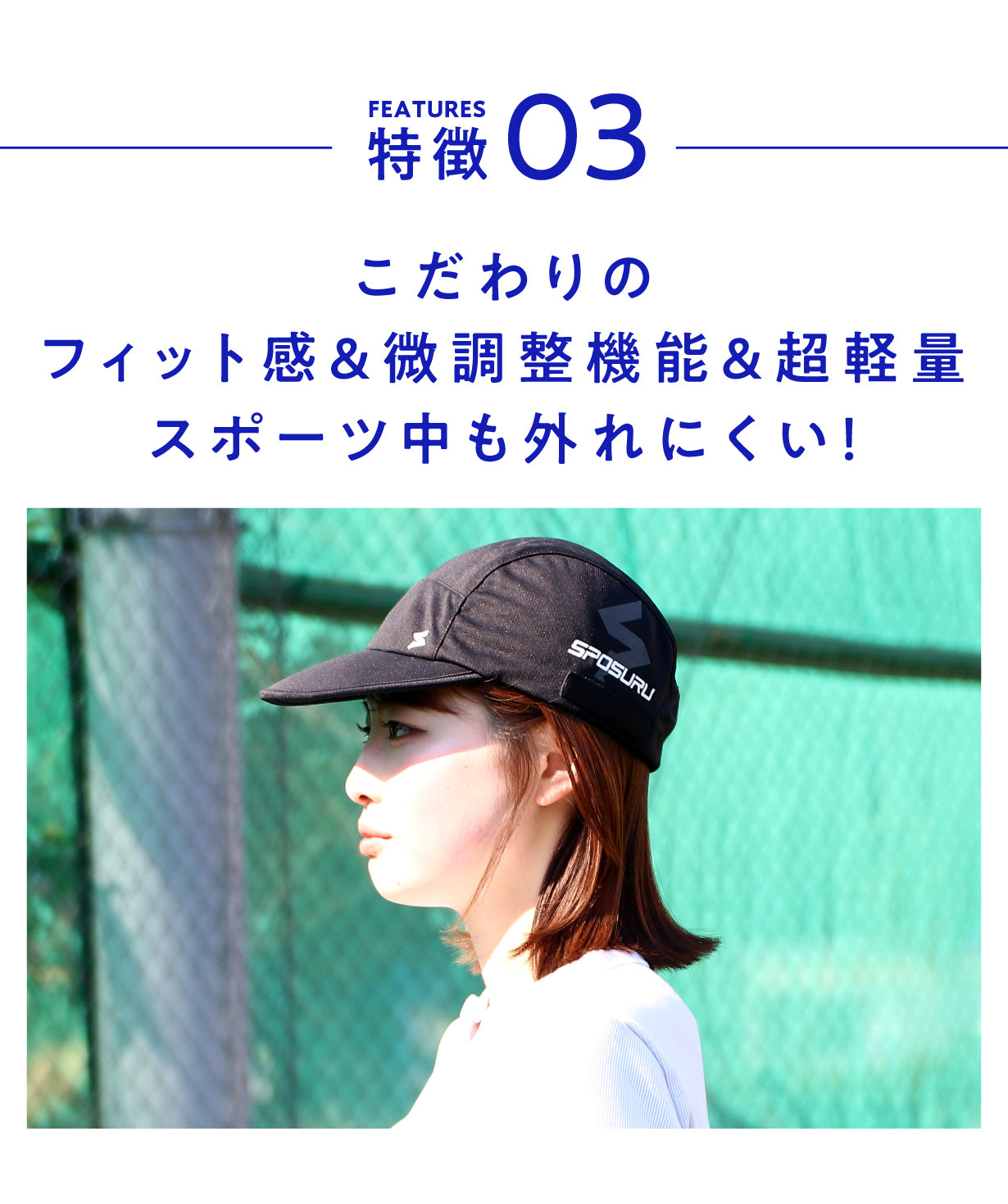 大人用HIYASURUキャップ